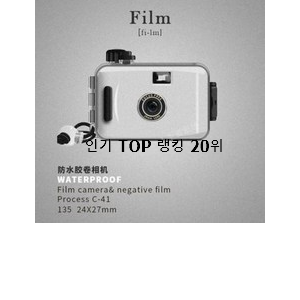  직접찾은 입문자용카메라 탑20 순위 베스트 상품 랭킹 20위