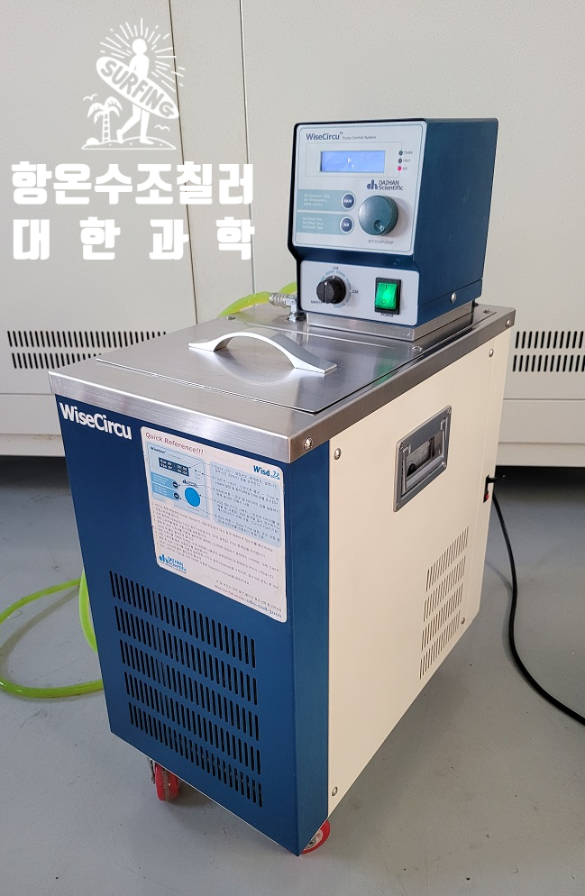  저온순환수조 WCR-P8  칠러