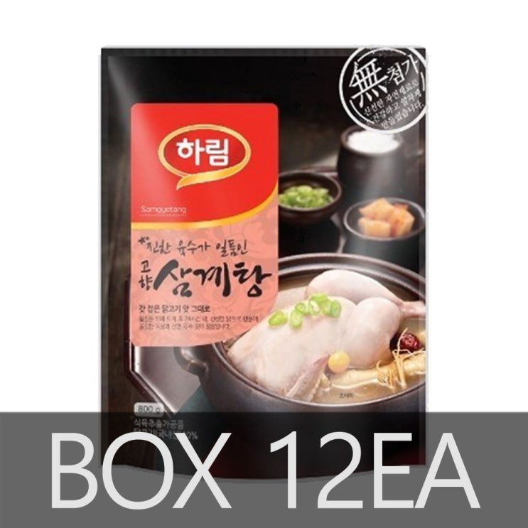 잘나가는 하림 고향 삼계탕 800g x12개 (1box) 즉석 즉석삼계탕 초복 보양 국산 진한국물 간편한 조리 영양 백숙, 12개 추천합니다