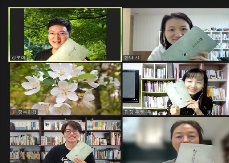 두잇나비:여덟단어 두잇나비:여덟단어