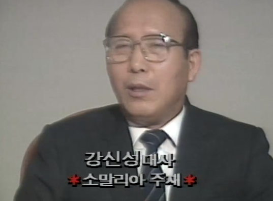  강신성 대사 책 '고도를 찾아서' 로 보는 인생은 아름다워