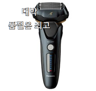  알고보니 더좋은 필립스전기면도기 인기정보 친구들도 인정하네요