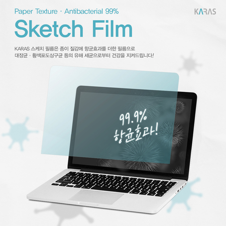 후기가 좋은 에이수스 젠북 듀오 UX481FL-BM002T 용 항균액정필름, 상세페이지 참조 좋아요 후기가 좋은 에이수스 젠북 듀오 UX481FL-BM002T 용 항균액정필름, 상세페이지 참조 좋아요