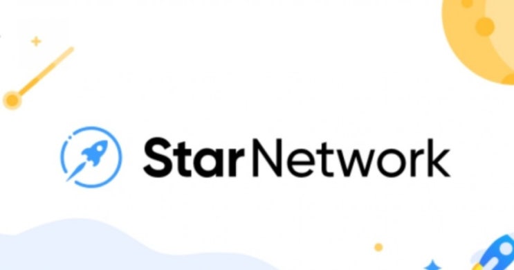 극초기 채굴 코인 star network를 소개학니다.