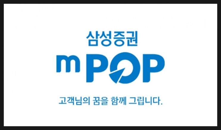  [삼성증권 계좌개설 이벤트] - 최대 100$ 외 추가 1만원 지원 (오늘의투자 어플)  feat. 공모주 청약, 현대중공업