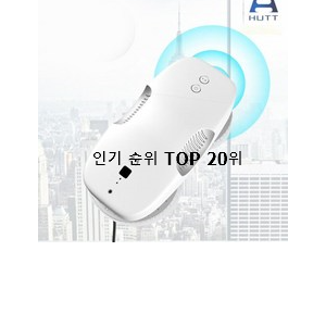  인기좋은 유리창로봇청소기 구매 상품 베스트