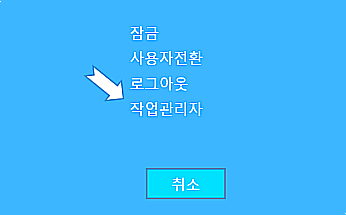  컴퓨터 렉, 느려졌을 때 해볼 수 있는 방법은?(바이러스, 디스크, 시스템, 메모리 검사)