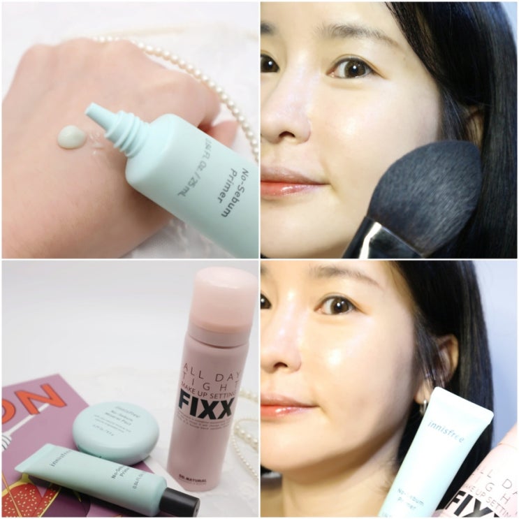 메이크업픽서 & 이니스프리 모공프라이머 추천 데일리 집앞 루틴 메이크업픽서 & 이니스프리 모공프라이머 추천 데일리 집앞 루틴