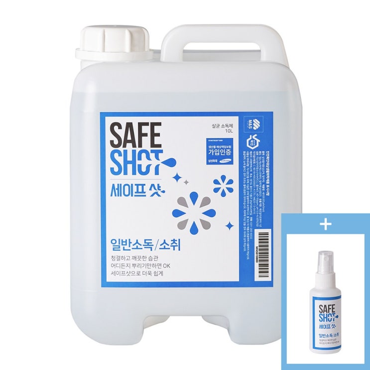 가성비갑 깔대기증정 다목적 탈취 살균소독제 미산성차아염소산수 세이프샷 1L+50ml 4L+50ml 10L+50ml, 1통, 10L 추천해요