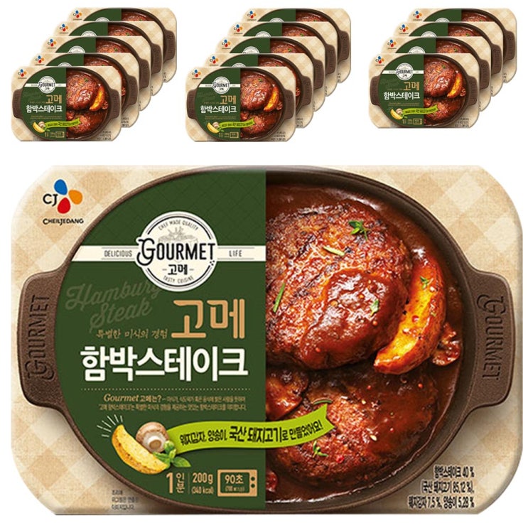 인기 많은 고메 즉석 함박스테이크, 200g, 15개입 좋아요