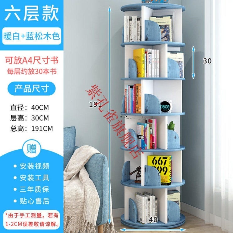 인지도 있는 북타워 물리그 북 책 선반 360도회전 요낙셀 원형 2단 3단 4단 5단, O ··· 인지도 있는 북타워 물리그 북 책 선반 360도회전 요낙셀 원형 2단 3단 4단 5단, O ···