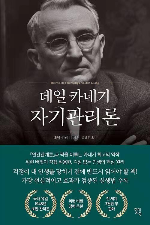  독서기록 (7월8월)