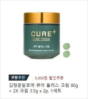  김정문 알로에큐어플러스크림/스킨세트/젤
