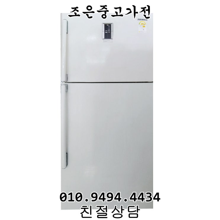 후기가 정말 좋은 (중고냉장고) 삼성 556L 일반형 냉장고 서울/인천/수원/평택 ··· 후기가 정말 좋은 (중고냉장고) 삼성 556L 일반형 냉장고 서울/인천/수원/평택 ···