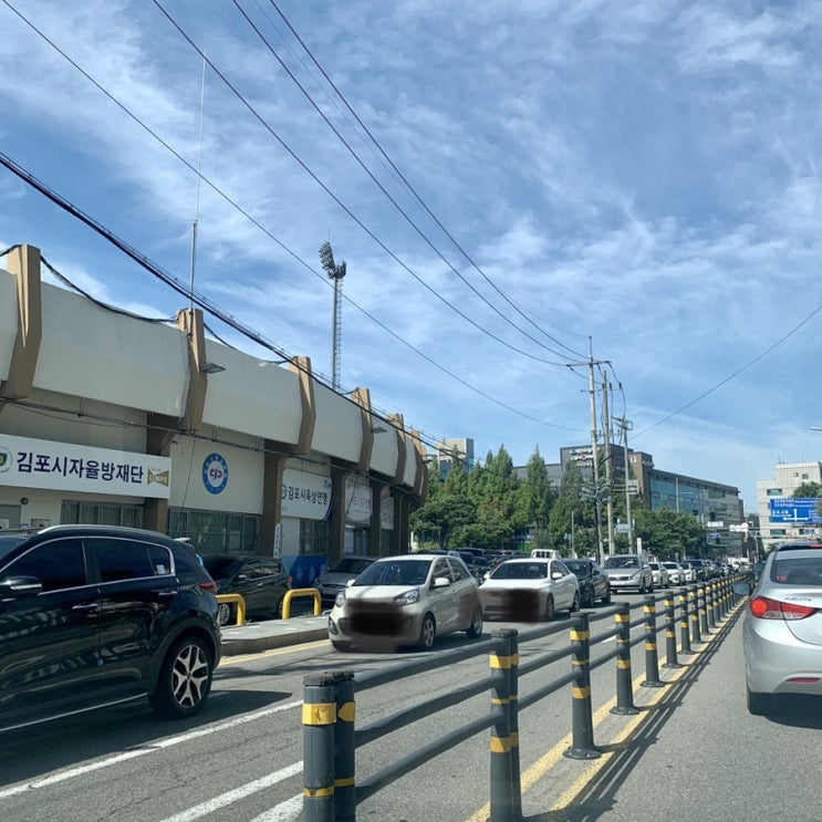  [코로나검사 두번째] 김포코로나검사 .사우동 종합운동장 드라이브스루 임시선별소
