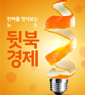 임기 말까지 흥청망청... 재정건전성 회복 '골든타임'이 저물고 있습니다 임기 말까지 흥청망청... 재정건전성 회복 '골든타임'이 저물고 있습니다