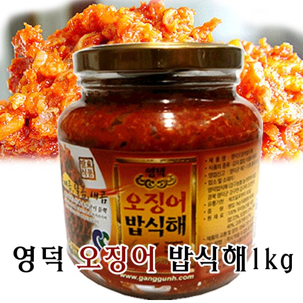 구매평 좋은 팔도보부상 영덕밥식해 가자미 횟대 오징어, 오징어식해1kg 추천합니다 구매평 좋은 팔도보부상 영덕밥식해 가자미 횟대 오징어, 오징어식해1kg 추천합니다