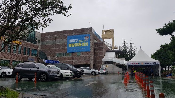  20대 여자 화이자 백신 1차 접종 후기