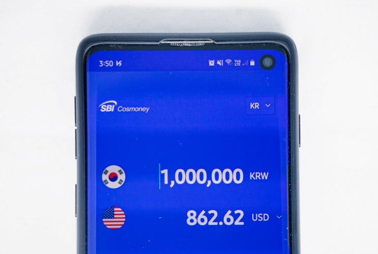 미국송금 SBI코스머니 사용하면 해외송금 편리해요 미국송금 SBI코스머니 사용하면 해외송금 편리해요