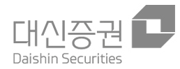  대신밸런스제10호스팩 청약