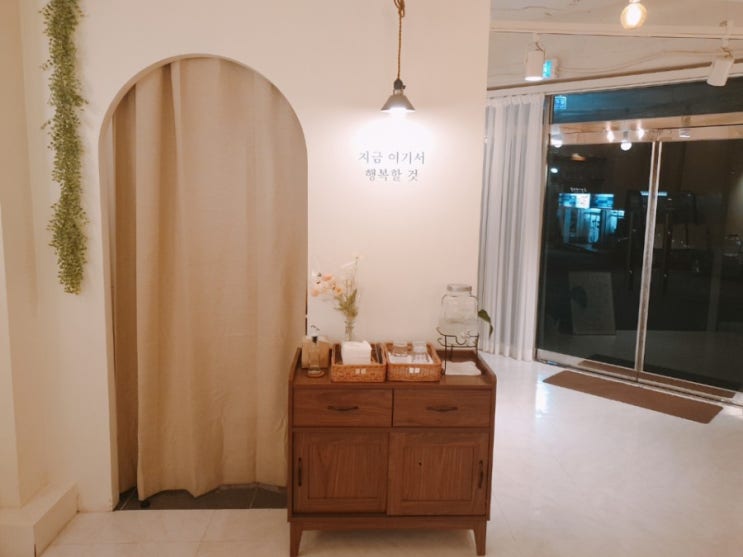  양산 삼호동 서창 카페 추천 코코넛 맛집 오후네시카페