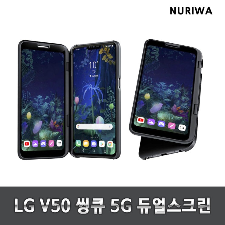 가성비 뛰어난 LG v50 공기계 중고 듀얼스크린 중고폰 3사공용 유심옮기면개통, 블랙, V50단품_특S리퍼급 추천합니다