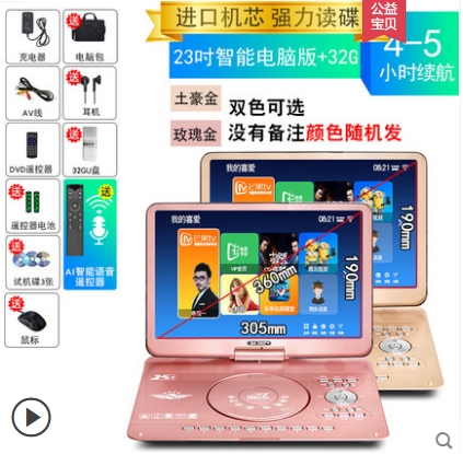 잘나가는 고화질 모바일 WIFI 광장 춤 휴대용트 있음 티비 가정용, 23 인치 스마트 컴퓨터 버전 (32 정부측 표기함 추천해요 잘나가는 고화질 모바일 WIFI 광장 춤 휴대용트 있음 티비 가정용, 23 인치 스마트 컴퓨터 버전 (32 정부측 표기함 추천해요