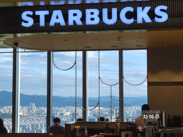  스타벅스 대전엑스포스카이점 대전 신세계 엑스포타워 38층 전망대