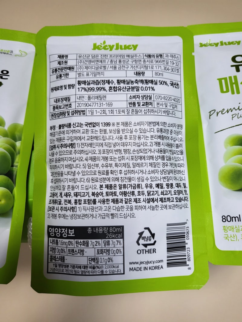 이미지 8024810