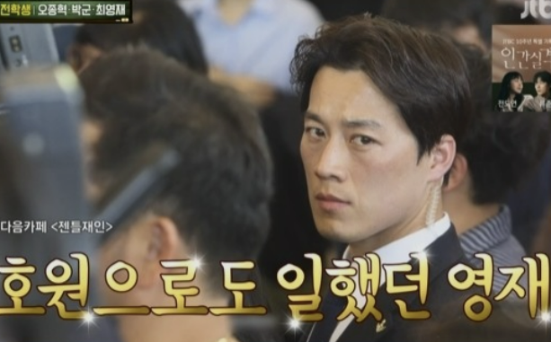 최영재 강철부대 마스터 아는 형님에서 제대로 터졌네요