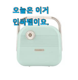 최고의 추천픽 와플메이커 상품정보 신랑이 너무 좋아해요 최고의 추천픽 와플메이커 상품정보 신랑이 너무 좋아해요