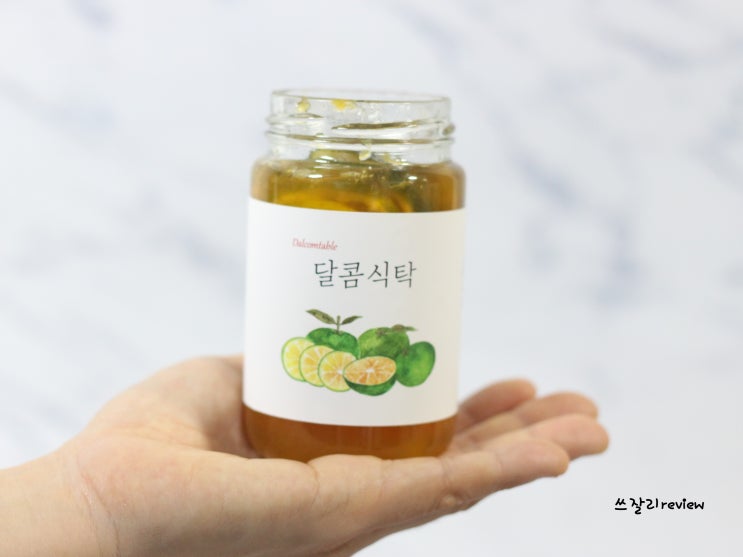  어린이집 추석선물 돌잔치 답례품 달콤식탁 청귤청 수제청