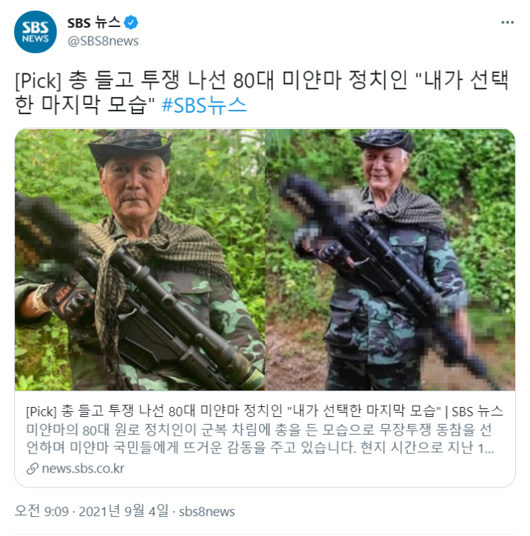  근래 내가 본 사람중 가장 멋지신분