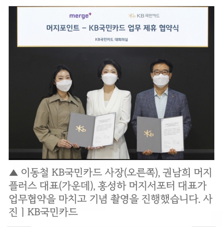 머지포인트 환불대란 권씨 남매 강화도 티볼리 저수지 추락 사망 급발진 의심사고 실화탐사대