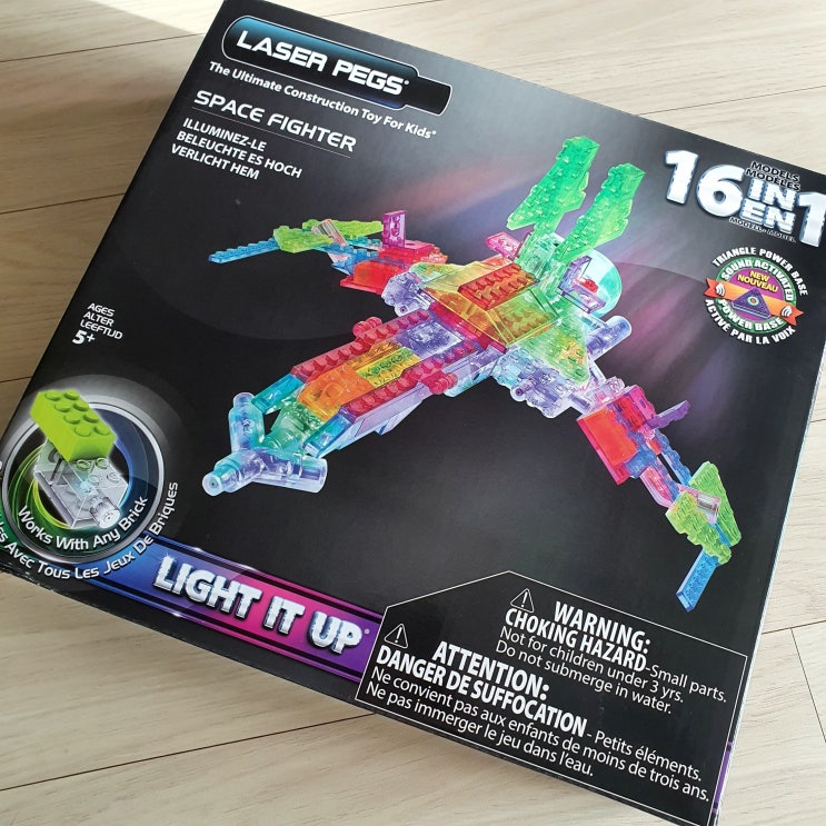  Laser Pegs "Space Fighter"