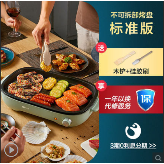 인지도 있는 냄새안나는 전기그릴 연기먹는 불판 삼겹살 고기 바베큐굽기 구이팬 나혼자산다 김지훈 이국주, 탈착 불가, 기본(주걱+브러쉬) 추천합니다 인지도 있는 냄새안나는 전기그릴 연기먹는 불판 삼겹살 고기 바베큐굽기 구이팬 나혼자산다 김지훈 이국주, 탈착 불가, 기본(주걱+브러쉬) 추천합니다