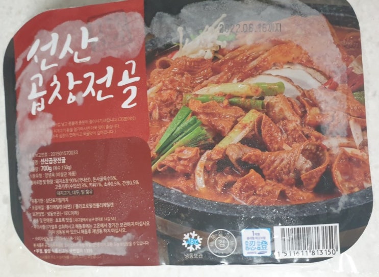  선산곱창전골 냉동팩 - 맛있는 녀석들 구미편