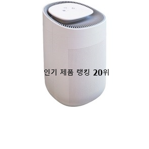  센스있는 미니제습기 남편이 좋아하네요