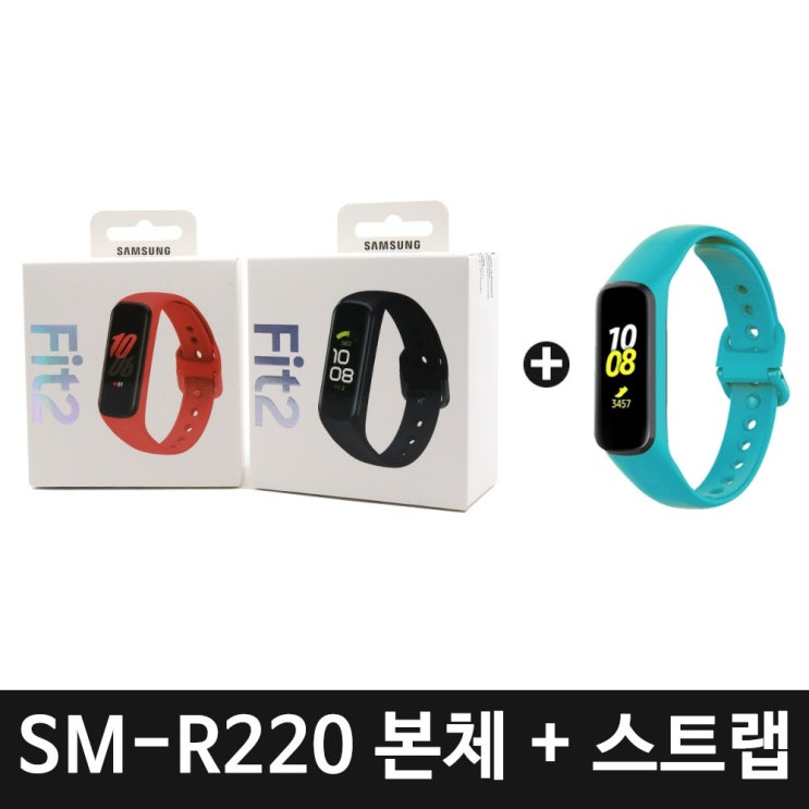 선호도 높은 삼성전자 갤럭시 핏2 스마트워치 SM-R220N, 1개, 핏2 본품 (블랙)+스트랩(민트) 추천합니다