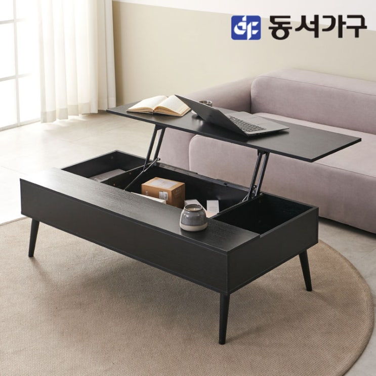 잘나가는 동서가구 소이 거실 리프트 테이블 1200 YCW039, 올블랙 ··· 잘나가는 동서가구 소이 거실 리프트 테이블 1200 YCW039, 올블랙 ···