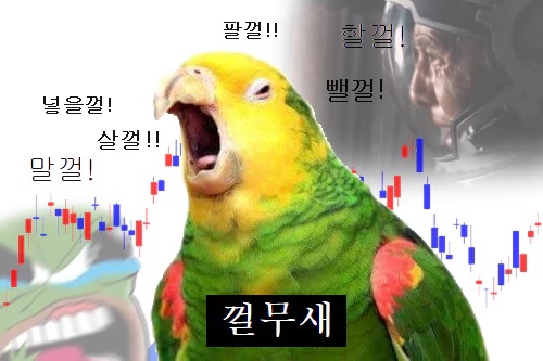  자고 일어났는데… 코인이…… (feat. 비트코인캐시에이비씨) 몇시간에 한번씩 상황 보고중…