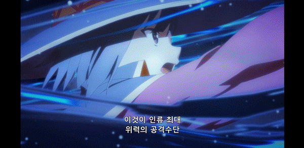  코노스바 모바일의 메구밍에 대한 비밀