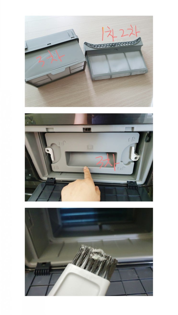  건조기 3차 필터, 열교환기 청소법 정확하게 알려드려요. 삼성그랑데건조기