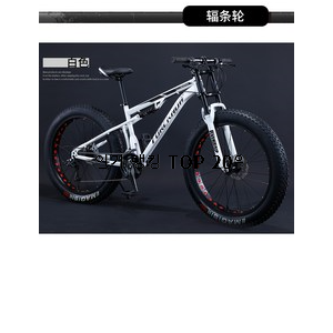  강력추천 엘파마mtb자전거 아이템 인기 목록 랭킹 20위