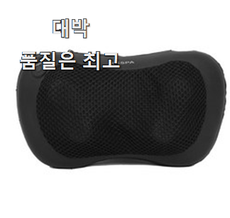  놀라운가격 두드리는손안마기 베스트 순위 사람들이 왜이렇게 찾는지 알거같네요