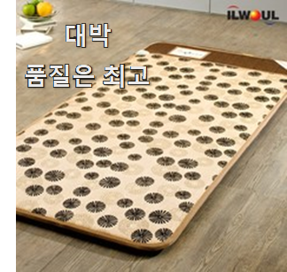  선물하고픈 일월전기매트싱글 별점 순위 휴가보다 더 행복하네요.