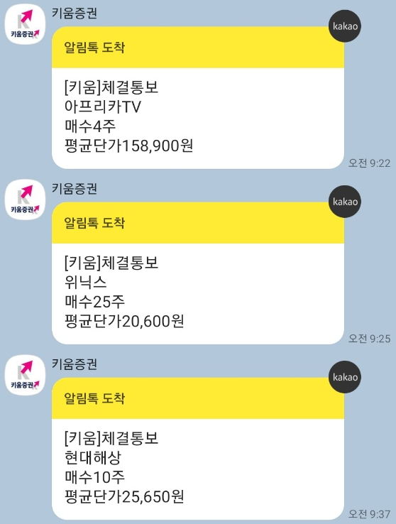  9/4까지 투자일지