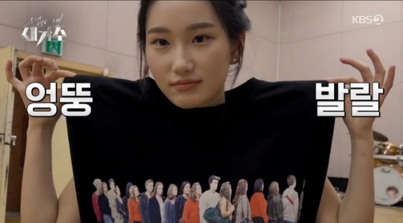 새가수 최연소 이나영부터 최고령한가람 까지 죽음의대스매치 , 19살 이나영 깜찍 포인트 ....
