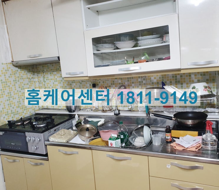  부천시 원미구 돌아가신분집정리 고인짐정리 유품정리비용 집비우기 빈집만들기