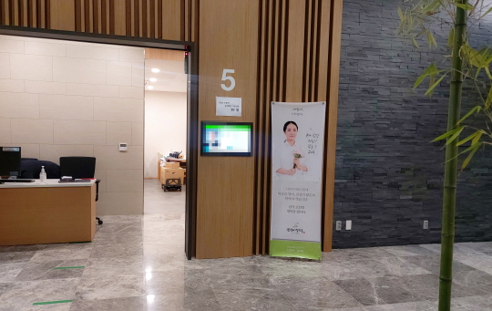  용인 동백 세브란스병원장례식장 후불상조회사 매장장례를 안내한 상조절차
